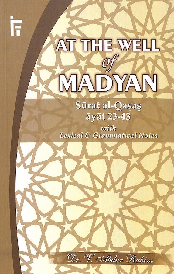 At The Well Of Madyan Surah Al-Qasas Ayat 23-43 With Lexical and Grammatical Notes - Published by Islamic Foundation Trust - Front Cover
