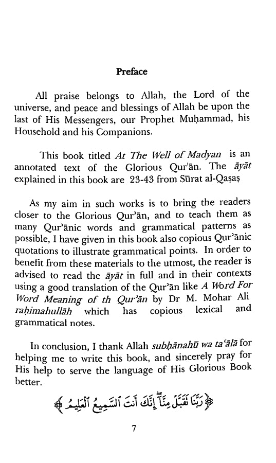 At The Well Of Madyan Surah Al-Qasas Ayat 23-43 With Lexical and Grammatical Notes - Published by Islamic Foundation Trust - Preface Page - 1