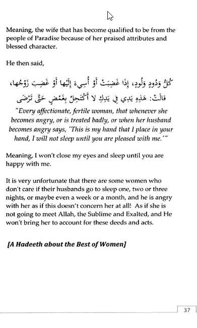 Attributes Of The Righteous Wife - Sample Page - 5