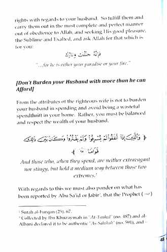 Attributes Of The Righteous Wife - Sample Page - 6