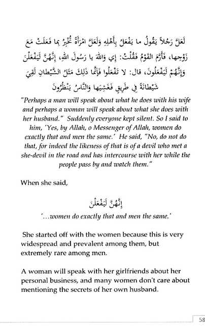 Attributes Of The Righteous Wife - Sample Page - 8