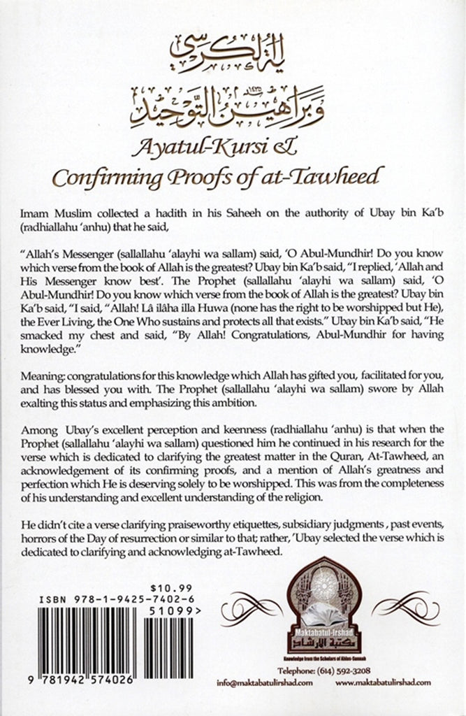Ayatul Kursi and Confirming Proofs Of at-Tawheed - Published by Maktabatul Irshad - Back Cover