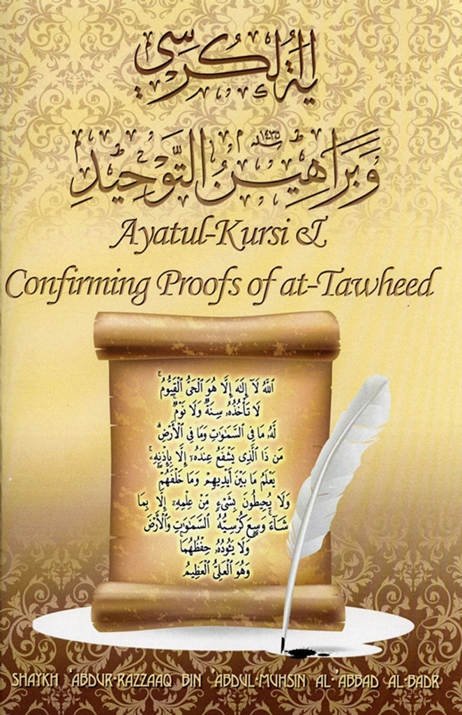 Ayatul Kursi and Confirming Proofs Of at-Tawheed - Published by Maktabatul Irshad - Front Cover