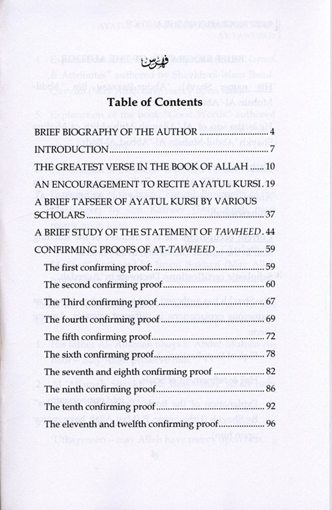 Ayatul Kursi and Confirming Proofs Of at-Tawheed - Published by Maktabatul Irshad - TOC - 1