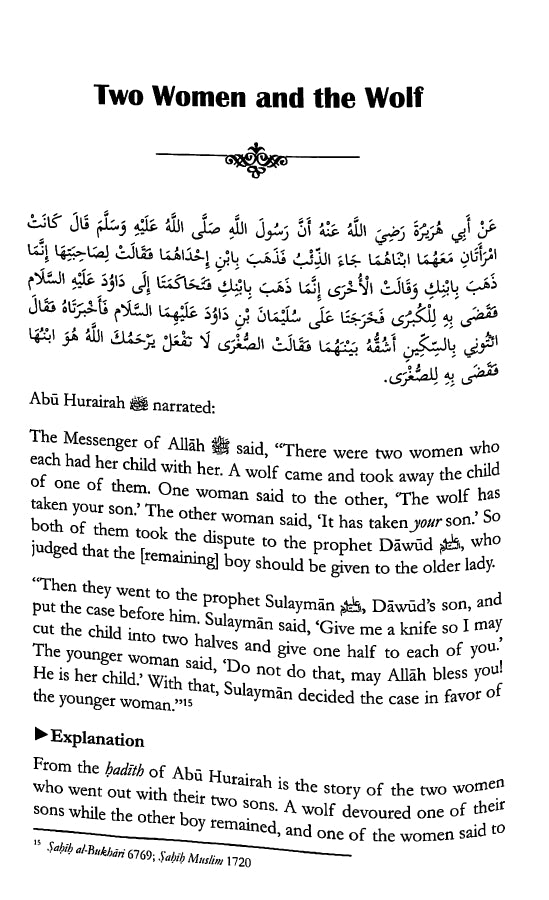 Beneficial Stories From Riyad As-Saliheen - Published by Authentic Statements Publications - Sample Page - 5