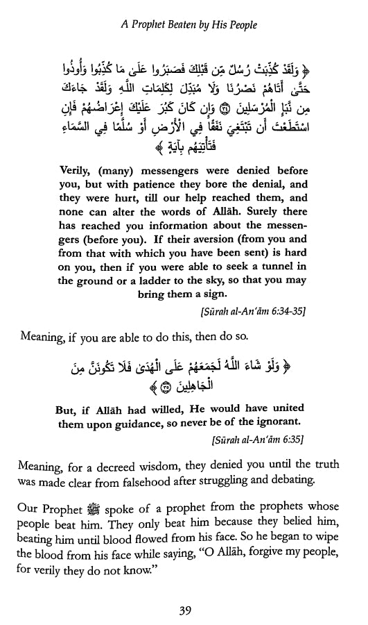 Beneficial Stories From Riyad As-Saliheen - Published by Authentic Statements Publications - Sample Page - 8