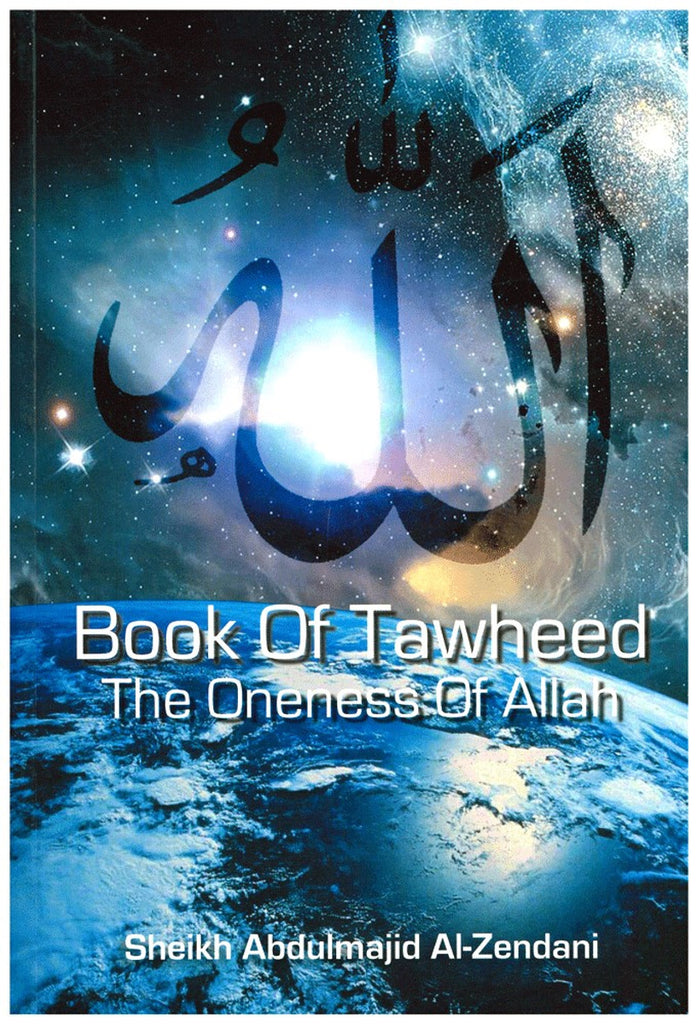 Book Of Tawheed - The Oneness Of Allah - Published by al-Firdous LTD - Front Cover
