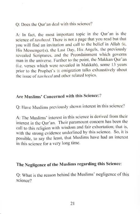 Book Of Tawheed - The Oneness Of Allah - Published by al-Firdous LTD - Sample Page - 2
