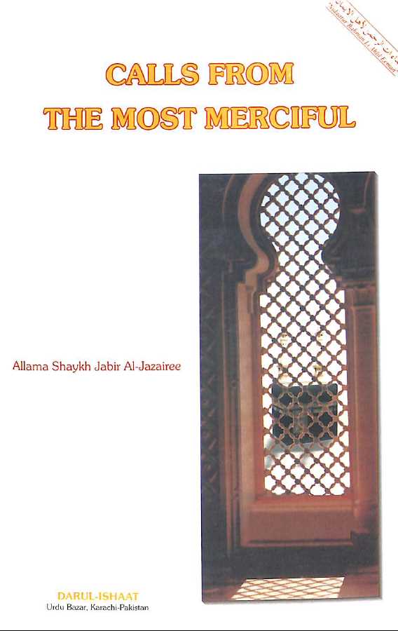 Calls From The Most Merciful - Nidaatur Rahman Li Ahlil Eeman - Front Cover
