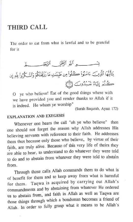 Calls From The Most Merciful - Nidaatur Rahman Li Ahlil Eeman - Sample Page - 5