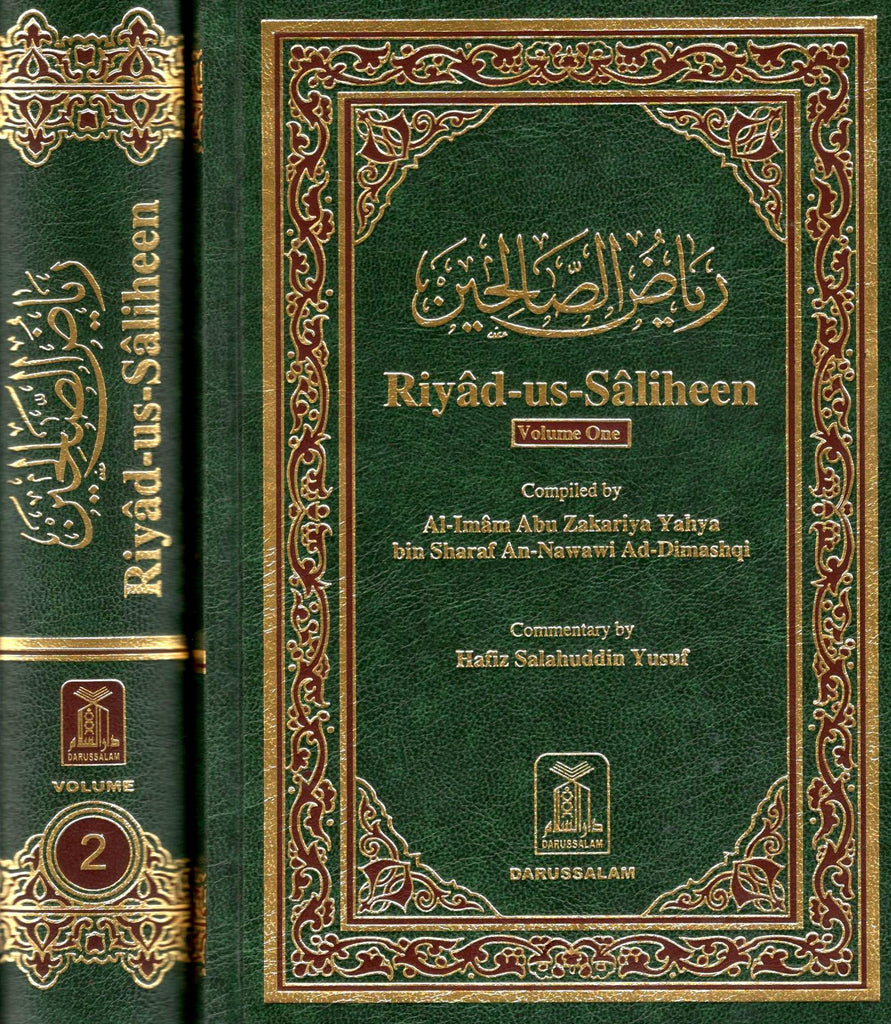 Commentary On Riyad-Us-Saliheen - 2 Volumes - Published by Darussalam - Front Cover