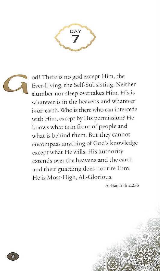 Daily Wisdom Selections From Quran - Published by Kube Publishing - Sample Page - 3