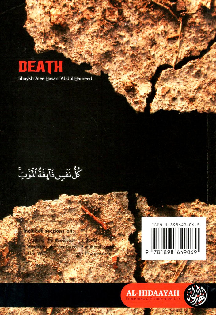 Death - Published by Al-Hidaayah Publishing - Back Cover