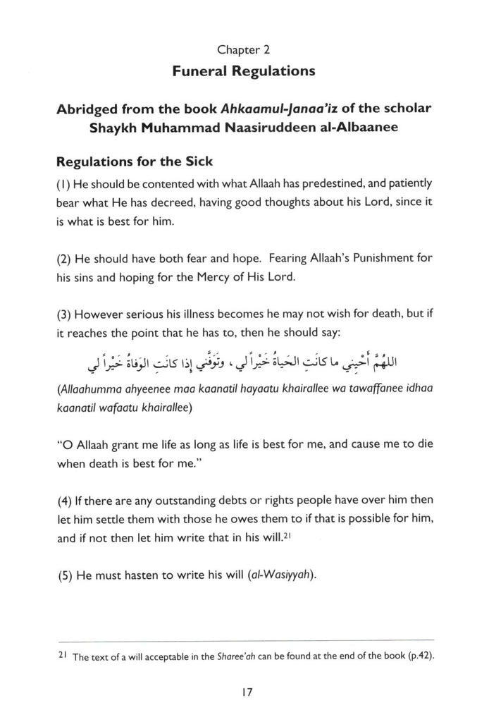 Death - Published by Al-Hidaayah Publishing - Sample Page - 3