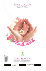 Dictionary of Islamic Names
