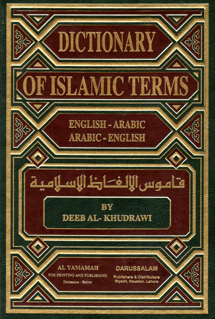Dictionary of Islamic Terms - Published by Darussalam - Front Cover