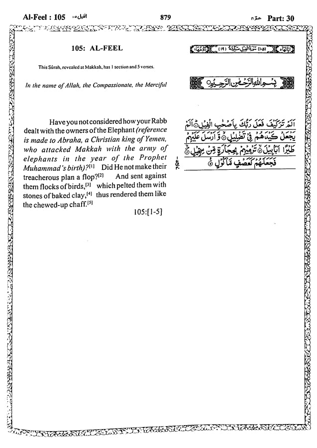 English Translation of the Meaning of al-Quran - Sample Page - 13