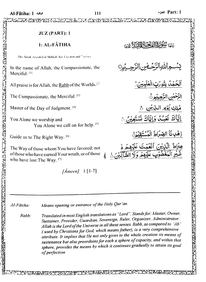 English Translation of the Meaning of al-Quran - Sample Page - 4