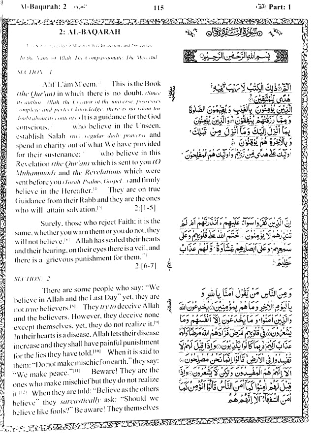 English Translation of the Meaning of al-Quran - Sample Page - 6