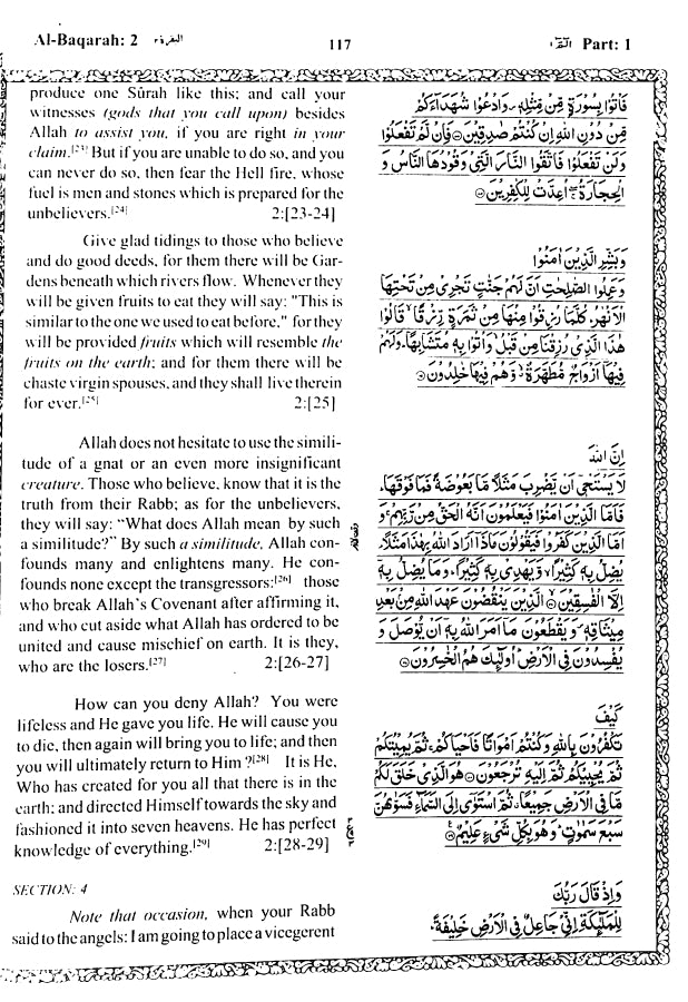 English Translation of the Meaning of al-Quran - Sample Page - 7