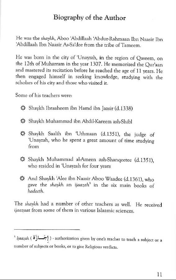 Essential Questions & Answers Concerning The Foundations of Emaan - Sample Page - 1