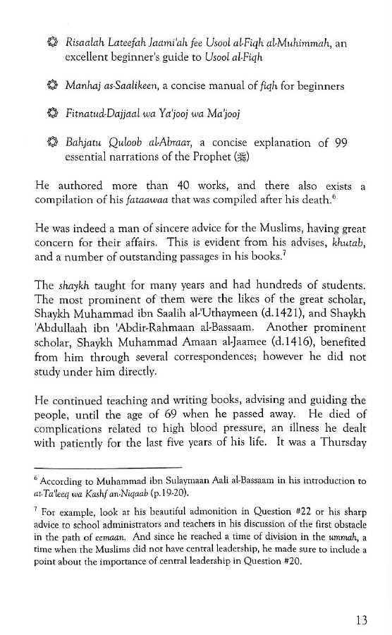 Essential Questions & Answers Concerning The Foundations of Emaan - Sample Page - 2