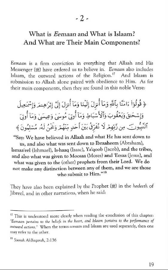 Essential Questions & Answers Concerning The Foundations of Emaan - Sample Page - 4