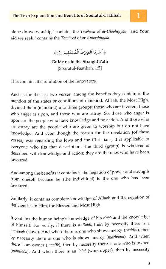 Explanation Of Some Of The Benefits Of Sooratul Faatihah - Published by TROID publications - Sample Page - 3