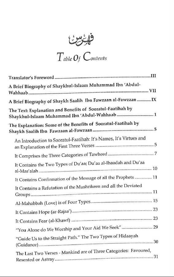 Explanation Of Some Of The Benefits Of Sooratul Faatihah - Published by TROID publications - TOC - 1