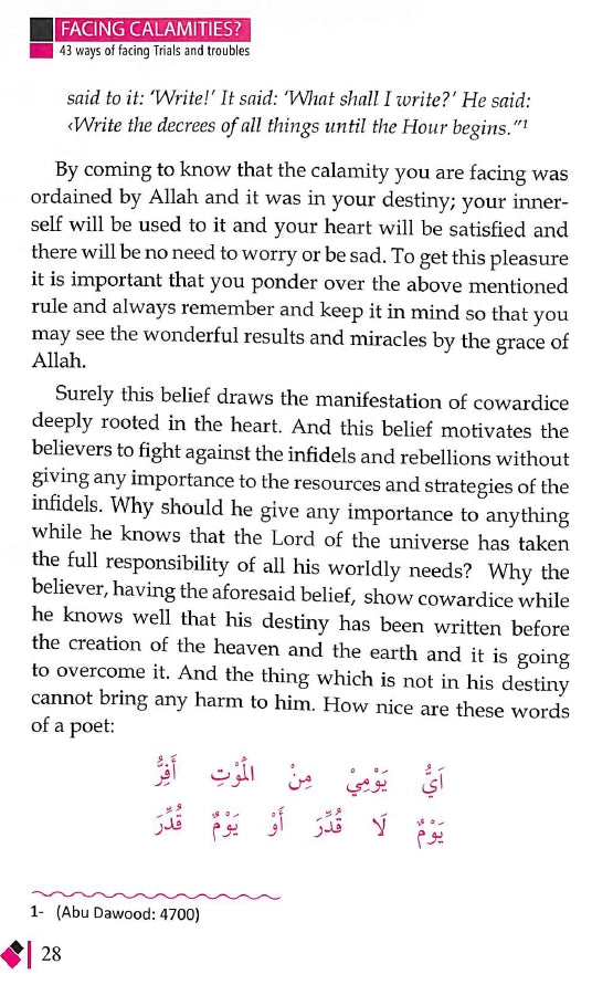 Facing Calamities - 43 Ways Of Facing Trials and Troubles - Published by Baitussalam - sample page - 6