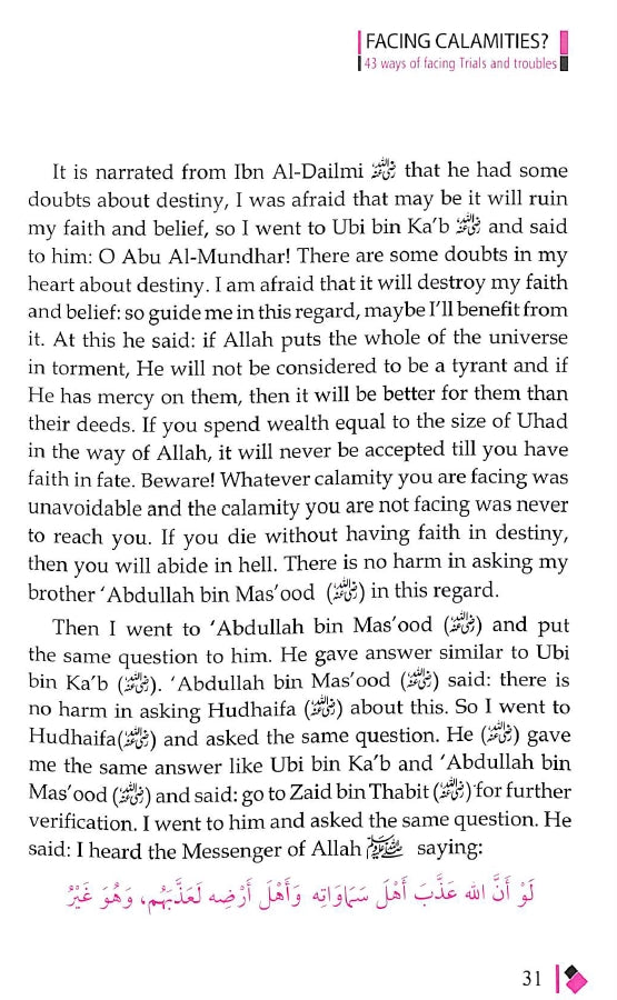 Facing Calamities - 43 Ways Of Facing Trials and Troubles - Published by Baitussalam - sample page - 8