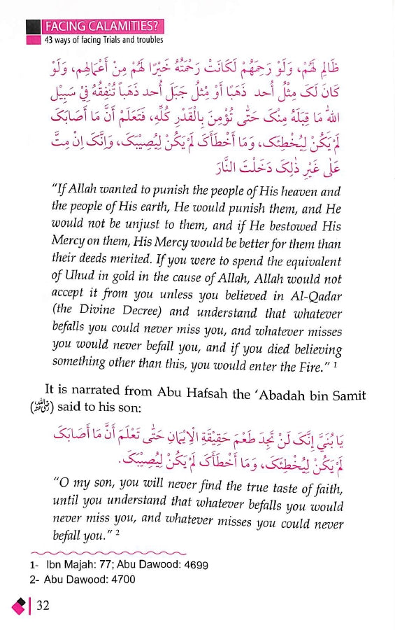 Facing Calamities - 43 Ways Of Facing Trials and Troubles - Published by Baitussalam - sample page - 9