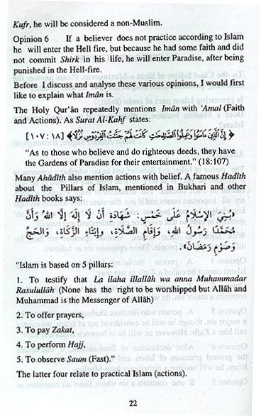 Fatawa Sirat-e-Mustaqeem - Sample Page - 2