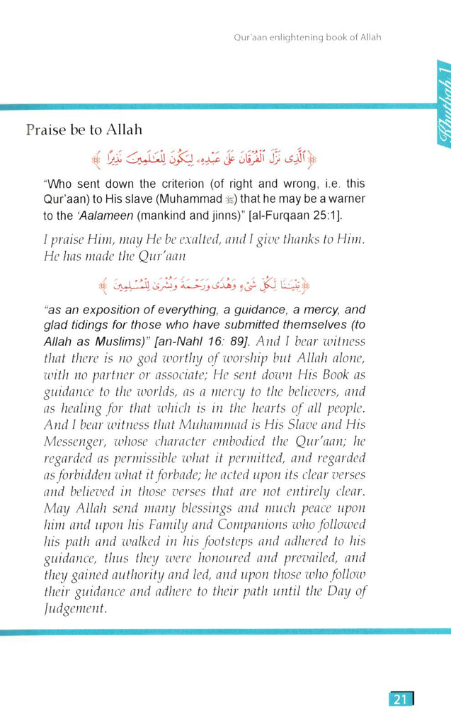 Glorious Sermons From The Haram - Published by Darussalam - Sample Page - 2