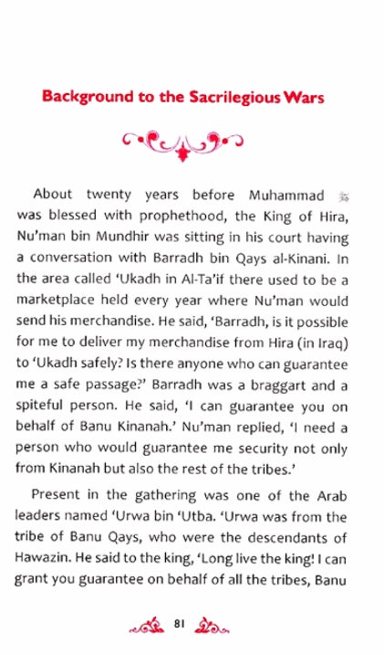 Golden Rays of Prophethood - Published by Darussalam - Sample Page - 2
