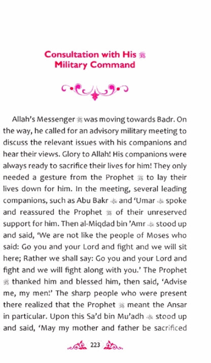 Golden Rays of Prophethood - Published by Darussalam - Sample Page - 4