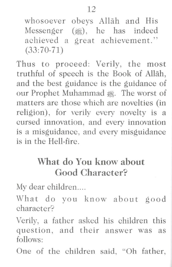 Good Character - Published by Darussalam - Sample Page - 1