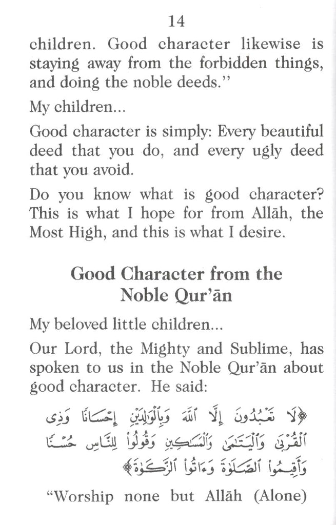 Good Character - Published by Darussalam - Sample Page - 4