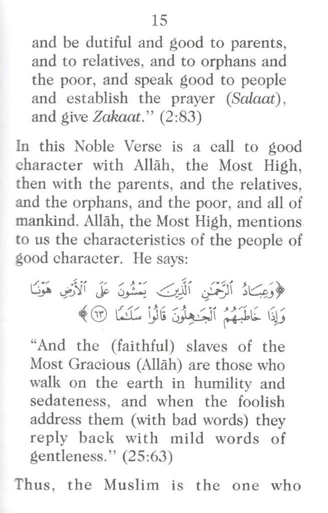 Good Character - Published by Darussalam - Sample Page - 5