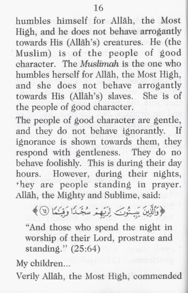 Good Character - Published by Darussalam - Sample Page - 6