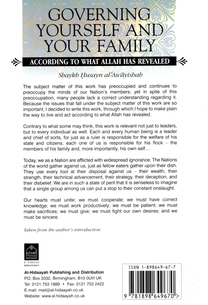 Governing Yourself and Your Family - Published by Al-Hidaayah Publishing - Back Cover
