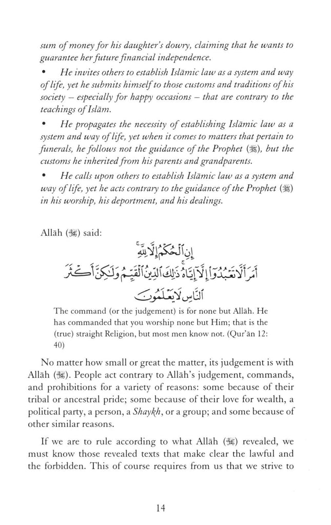 Governing Yourself and Your Family - Published by Al-Hidaayah Publishing - Sample page - 4