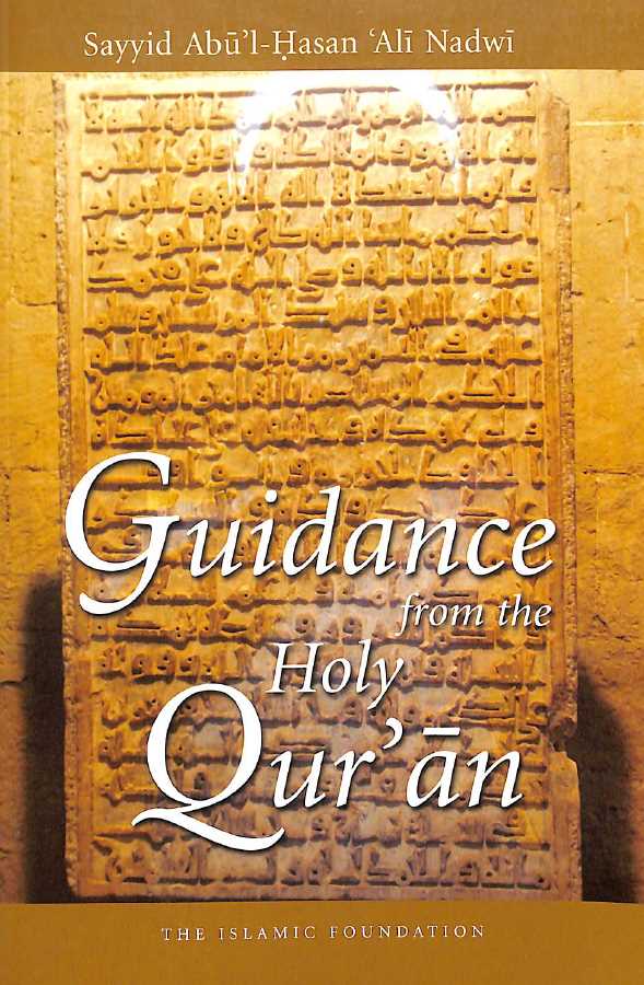Guidance From The Holy Quran - Published by Kube Publishing - Front Cover