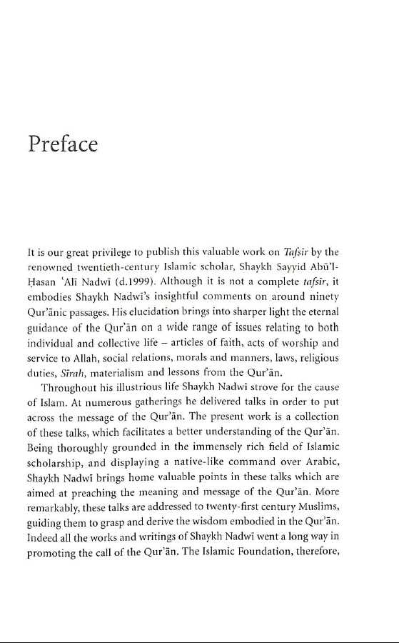 Guidance From The Holy Quran - Published by Kube Publishing - Sample Page - 1