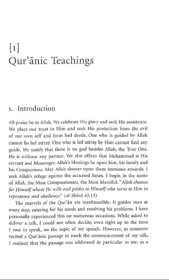 Guidance From The Holy Quran - Published by Kube Publishing - Sample Page - 2