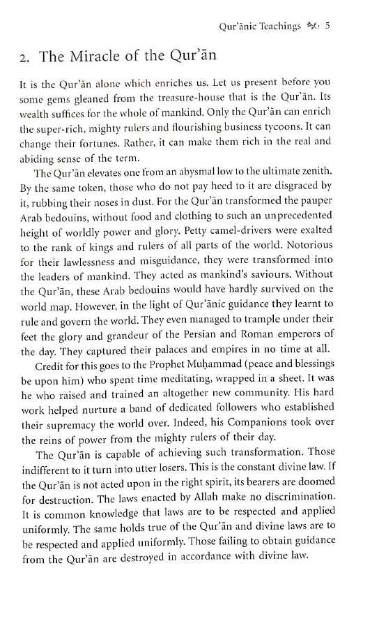 Guidance From The Holy Quran - Published by Kube Publishing - Sample Page - 4