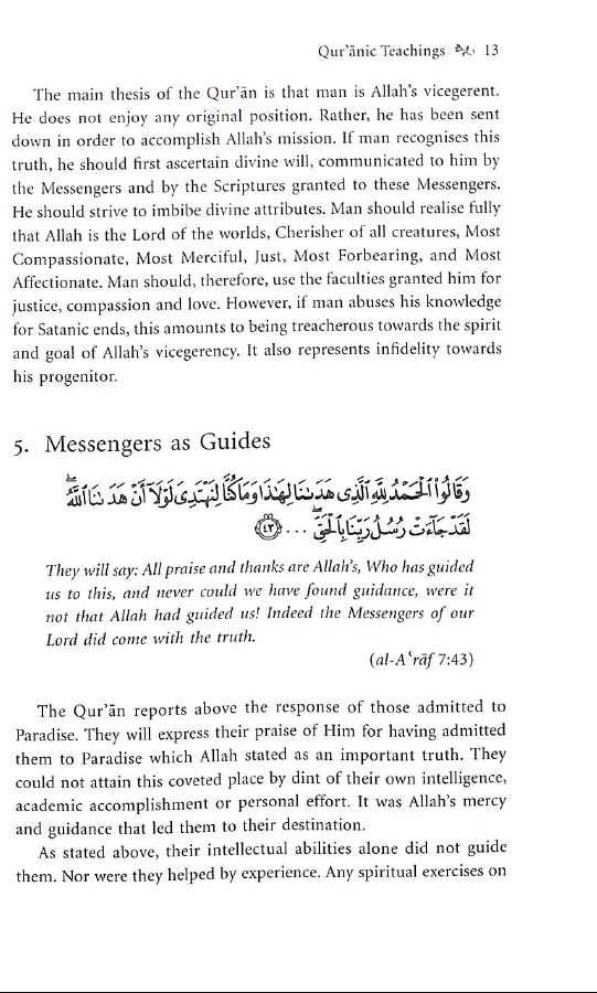 Guidance From The Holy Quran - Published by Kube Publishing - Sample Page - 5