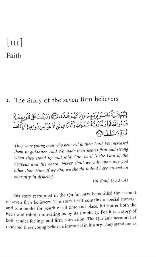 Guidance From The Holy Quran - Published by Kube Publishing - Sample Page - 8