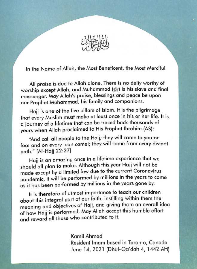 Hajj Activity Book - Plus Jumbo Eid Stickers - Published by Earth Custodians - Sample Page - 1