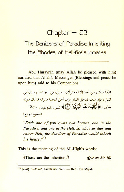 Hell-Fire Its Torments And Denizens - Published by International Islamic Publishing House - Sample page - 2